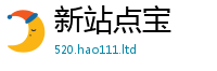 新奥2025年天天开好彩乃2025新澳门天天精准大全谜语